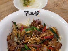 -华三爷拌面(宁波轻纺城店)