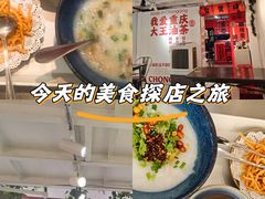 -大王油茶(二厂文创公园店)