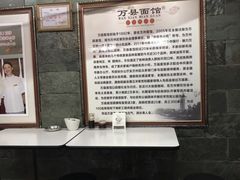 -万县面馆(高笋塘店)