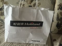 -好利来(熙地港店)