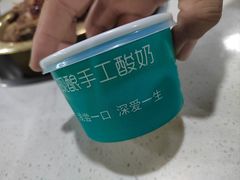 -和庆斋羊蝎子火锅·碳缸烧烤(顺义旗舰店)