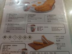 菜单-金记冰室(霎东街店)