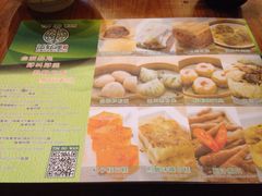iphone_upload_pic-添好运点心专门店(深水埗店)