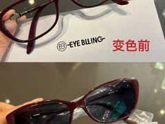 -爱视眸Eyeblling眼镜·依视路·蔡司镜片折扣店(百联南方商城购物中心)