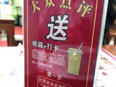 -坛南湾阿强农家乐.海鲜大排档老字号(福州地标美食店)