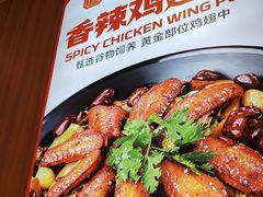 -天府国麻辣香锅(黄岛永旺店)