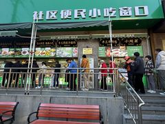 -黑窑厂糖油饼烤鸭·清真菜(黑窑厂街店)