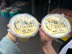 -黄记玉米汁(叠翠路店)