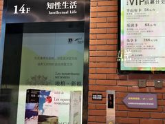 -半山书局(新世纪商城店)