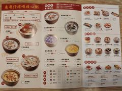 -粤仔湾砂锅粥(广益哥伦布店)