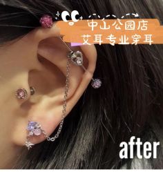 -AI艾耳·专业手工耳洞·穿孔美学馆