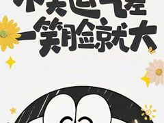-小草房川菜馆(华茂街店)