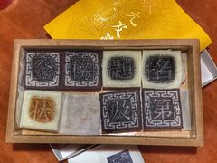 四色方糕-阮大兴糕团(杭州西湖银泰百货店)