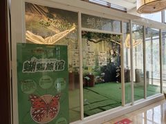 -宁波九龙湖开元度假村