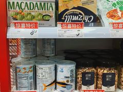 -好特卖HotMaxx(杭州滨江宝龙城店)