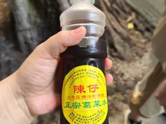 -陳仔(北京路店)