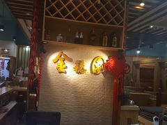 -金穗园·砂锅粥.醉鸡煲火锅(长寿路店)