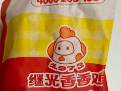 -1973继光香香鸡(金桥国际店)