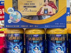 -麦德龙(浦东店)