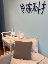 -杭州米兰柏羽医疗美容医院