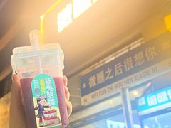 -微醺烤牛·炭火烧烤·精酿啤酒(东郊记忆店)