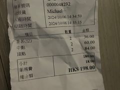 -香港蓮香樓(中環店)