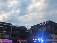 -冰泉豆浆馆(阳朔店)