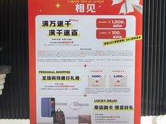 -上海尚嘉中心