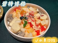 -碧特博格·20年品牌西餐厅(芜湖路店)