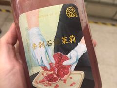 -眷茶臻选(锦艺城店)
