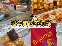 -BreadTalk面包新语·烘焙蛋糕(海珠丽影广场店)