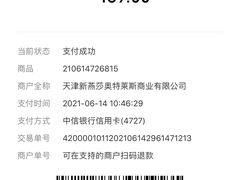 -UNDER ARMOUR(新燕莎奥莱店)