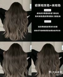 -ON STAR SALON