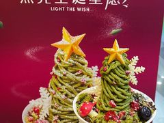 -哈根达斯(大洋百货店)