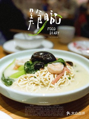 清淡养生且好吃，已经试过了，可以冲️