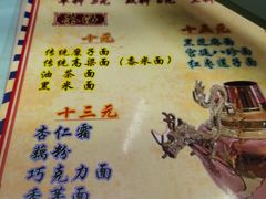 -津门红姐熟梨糕茶汤糕干(爱国道店)