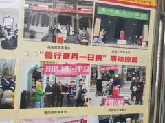 -皇城清真寺