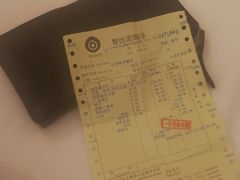 结账单-舜和巴西烤肉餐厅(舜和国际店)