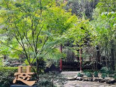-大慈岩风景区