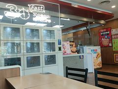 -达美乐比萨(朝阳路店)