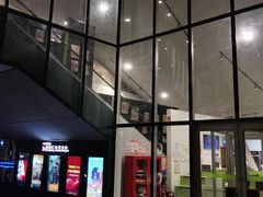 -和美电影艺术中心(万国城店)