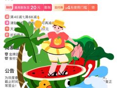 -千盛海南粉(金鸡岭店)