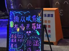 -周庄红庭演艺酒吧