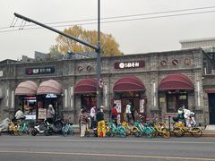 -北京稻香村(零号店)