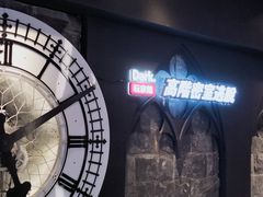 -Dark·大玩家馆沉浸剧情密室(黄埔店)
