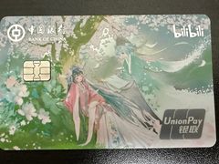 -中国银行(上海市分行营业部)