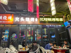 门面-纪录片《人生一串》体验店(静安店)