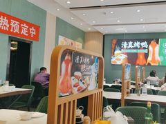 -紫光园(创始店)