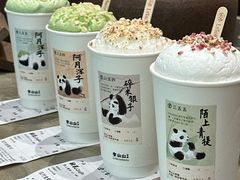 -李山山茶事(景枫店)