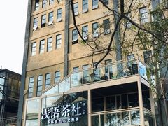 -糖果时光文创产业园